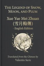 The Legend of Snow, Moon, and Plum / Xue Yue Mei Zhuan - English Edition Ming–qing Masterworks Series Book