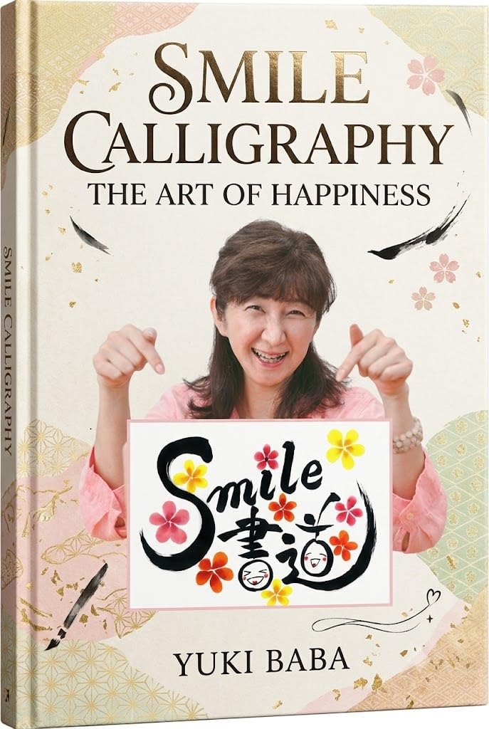 Smile Calligraphy: the Art of Happiness