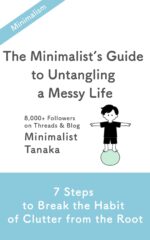The Minimalist’s Guide to Untangling a Messy Life: 7 Steps to Break the Habit of Clutter From the Root