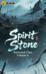 Spirit Stone Immortal Clan, Volume 6