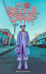 Seoul Drip: Korean Street Fashion Lookbook