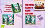 The Pixel Rabbit's Magic Stitches: a Heartwarming Bilingual Story for Kids in Tamil and English | Cross Stitch Art Style Picture Book