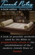 Tanach Notes E-book Edition: a Look at Possible Methods Used by the Bible to Prophetically Allude to the Establishment of the Modern Jewish State of Israel.