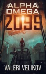 The Alpha & the Omega 2099