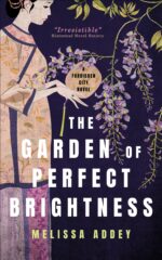 The Garden of Perfect Brightness City Book