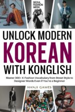 Unlock Modern Korean With Konglish: Master 300+ K-fashion Vocabulary From Street Style to Designer Words Even If You’re a Beginner, for Teens & Adults Korean With Konglish Book