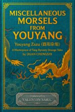 Miscellaneous Morsels From Youyang / Youyang Zazu - English Edition Ming–qing Masterworks Series Book