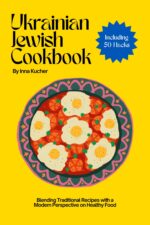 Ukrainian Jewish Cookbook: Blending Traditional Recipes With a Modern Perspective on Healthy Food Jewish Kitchen