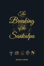 The Breaking of the Sankalpa World of Dharmamoor Book